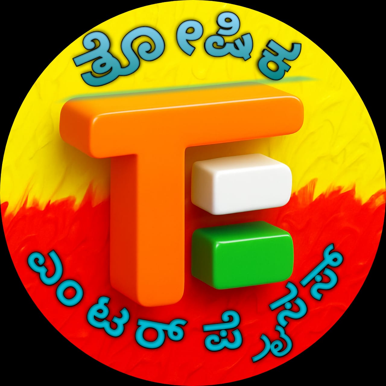 Ashwini Groups